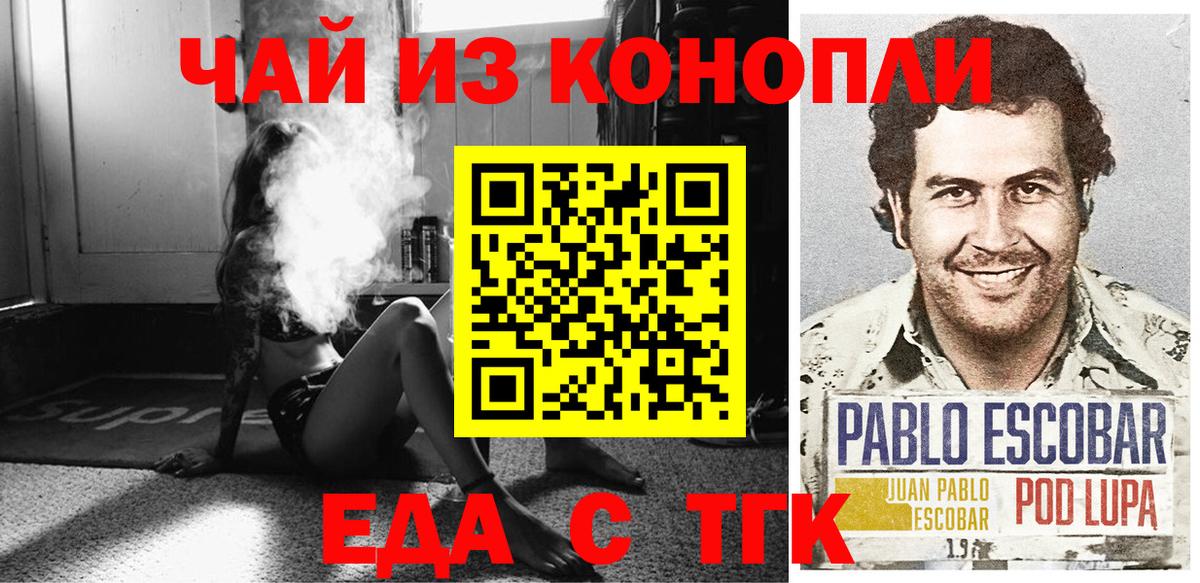Canna-Cookies марихуана  Вход с VPN  Новый Уренгой 