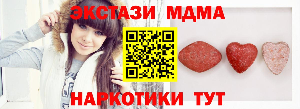 Ecstasy ешки Новый Уренгой