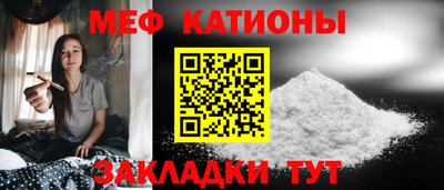 мефедрон мука Бузулук