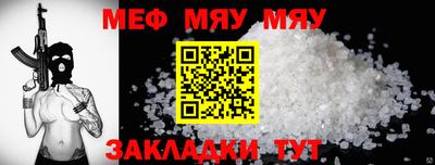 мефедрон мука Бузулук