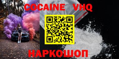 mdpv Будённовск
