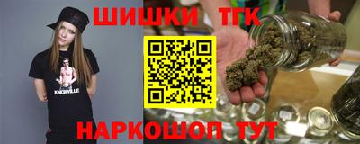 дистиллят марихуана Бугуруслан