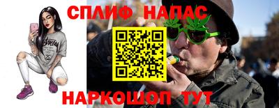 дистиллят марихуана Бугуруслан