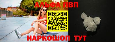 mdpv Будённовск