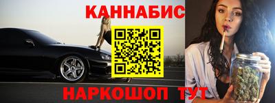дистиллят марихуана Бугуруслан