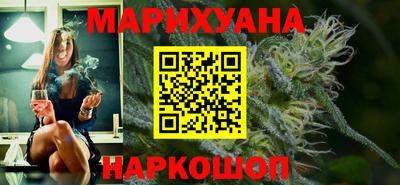 дистиллят марихуана Бугуруслан