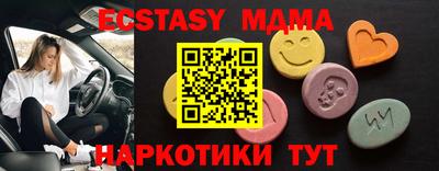 мефедрон мука Бузулук
