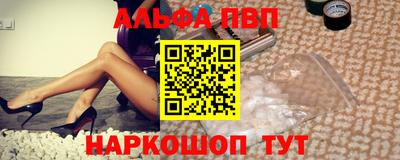 mdpv Будённовск