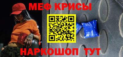 мефедрон мука Бузулук