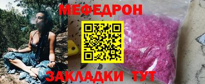 мефедрон мука Бузулук
