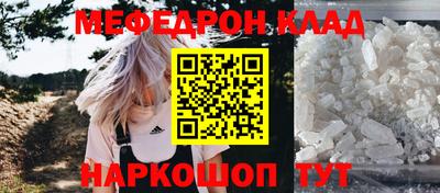 mdpv Будённовск
