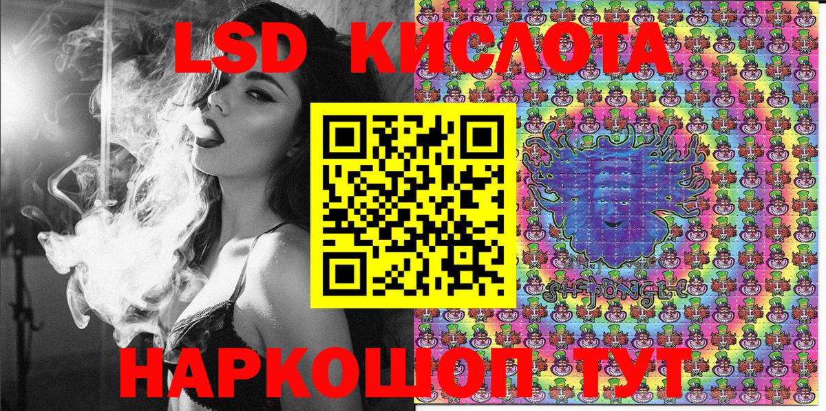 Марки 25I-NBOMe 1,8мг  Вход с VPN  Наркотические марки  Новый Уренгой 