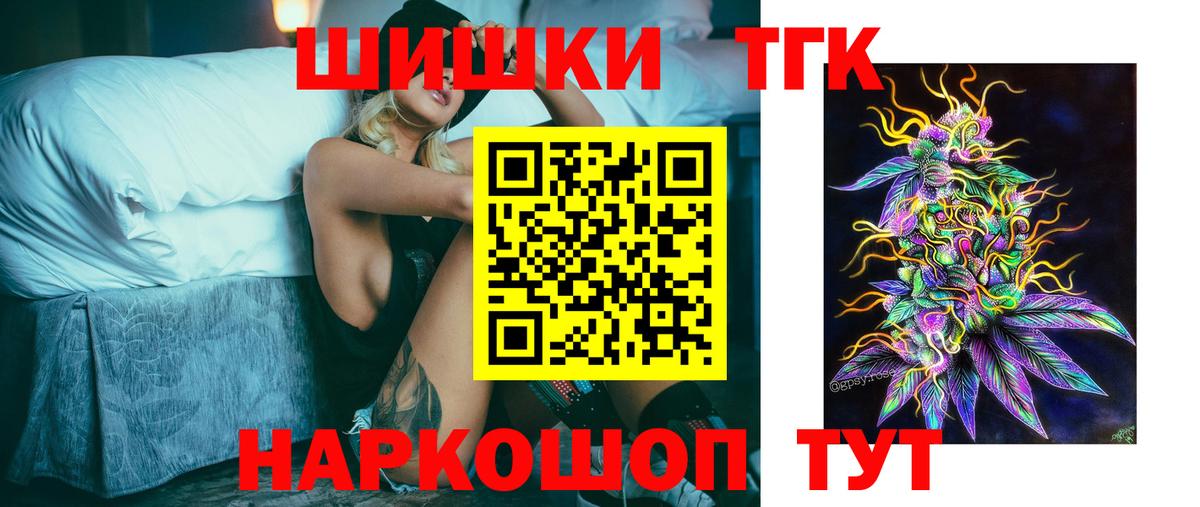 Конопля семена  Вход с VPN  Шишки марихуана тримм  Новый Уренгой  Конопля OG Kush  Каннабис LSD WEED 